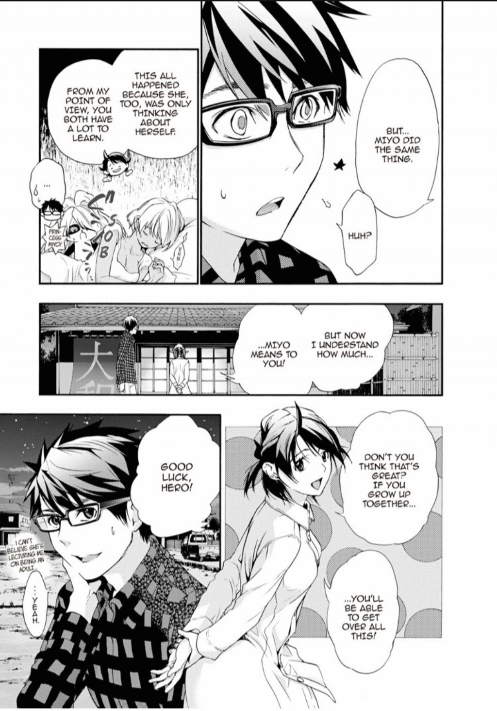 Hime-sama Tanuki no Koizanyou Chapter 71 page 7 - Chapter 71
