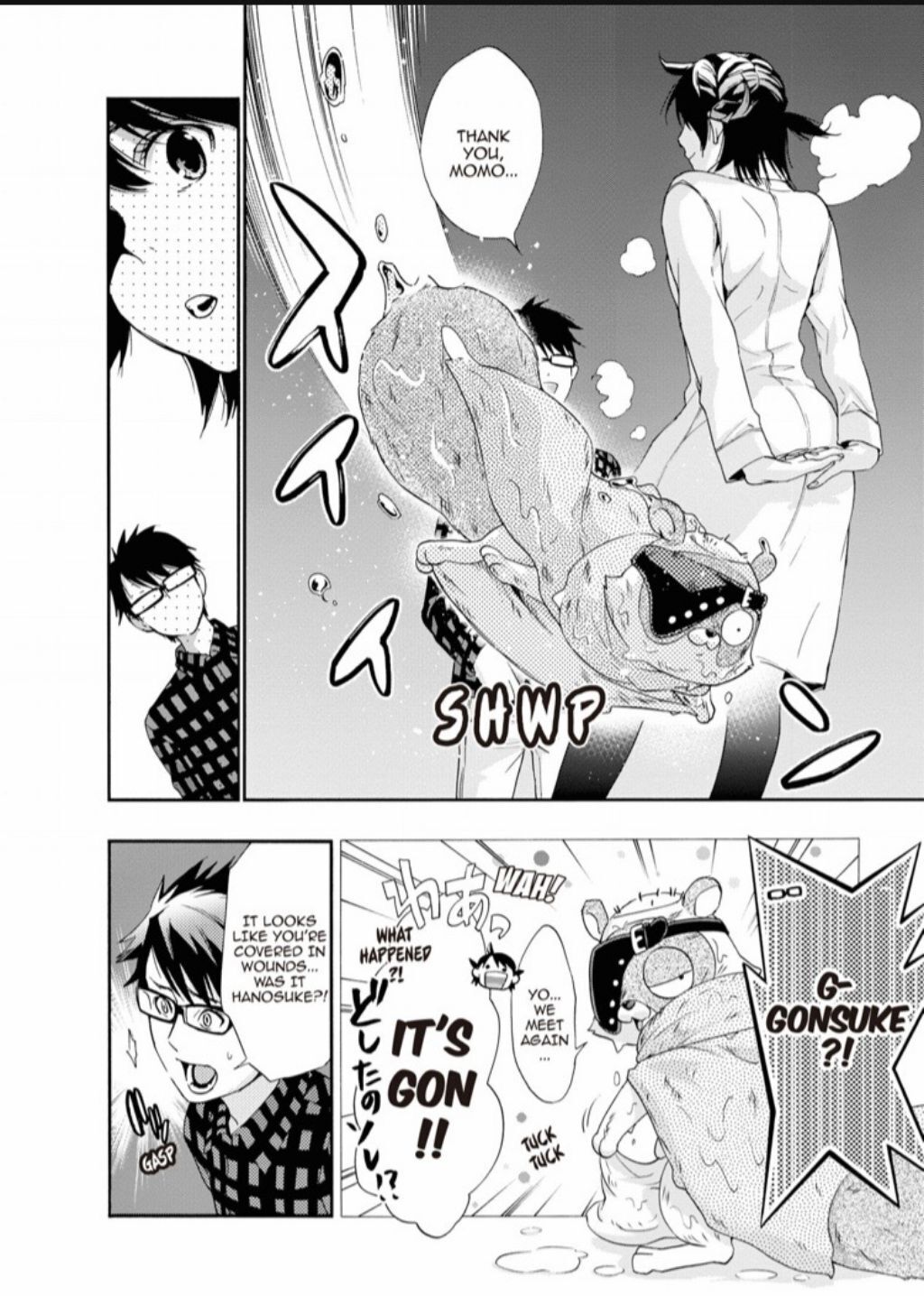 Hime-sama Tanuki no Koizanyou Chapter 71 page 8 - Chapter 71