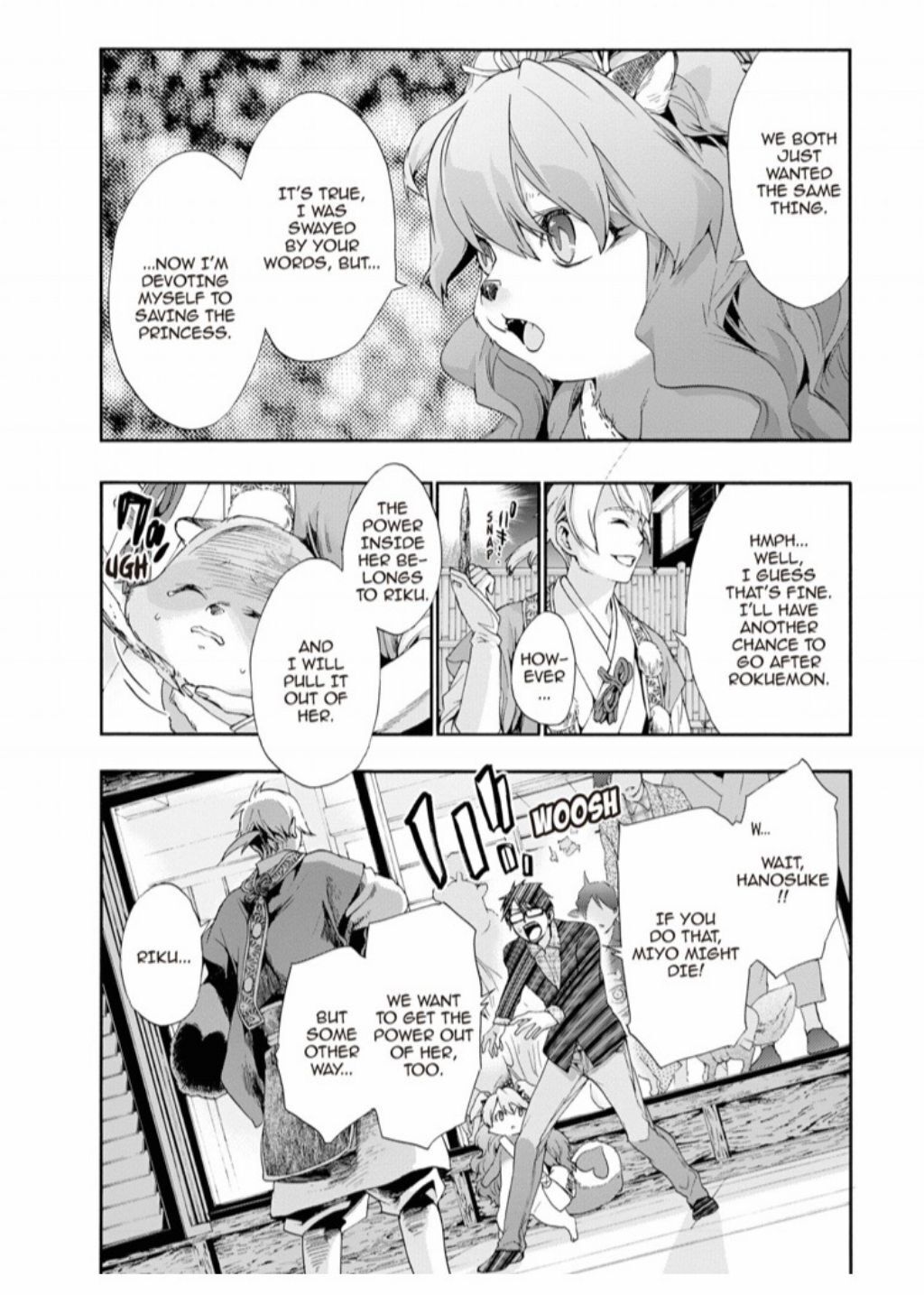 Hime-sama Tanuki no Koizanyou Chapter 72 page 11 - Chapter 72