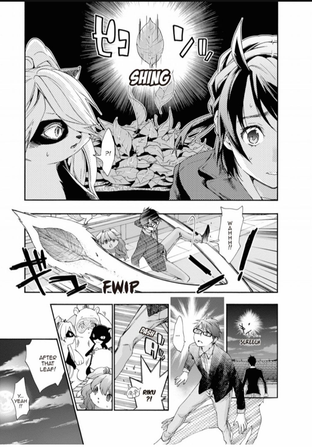 Hime-sama Tanuki no Koizanyou Chapter 72 page 16 - Chapter 72