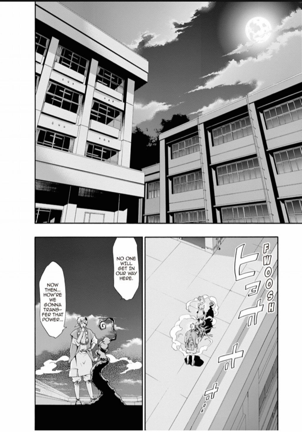 Hime-sama Tanuki no Koizanyou Chapter 72 page 17 - Chapter 72