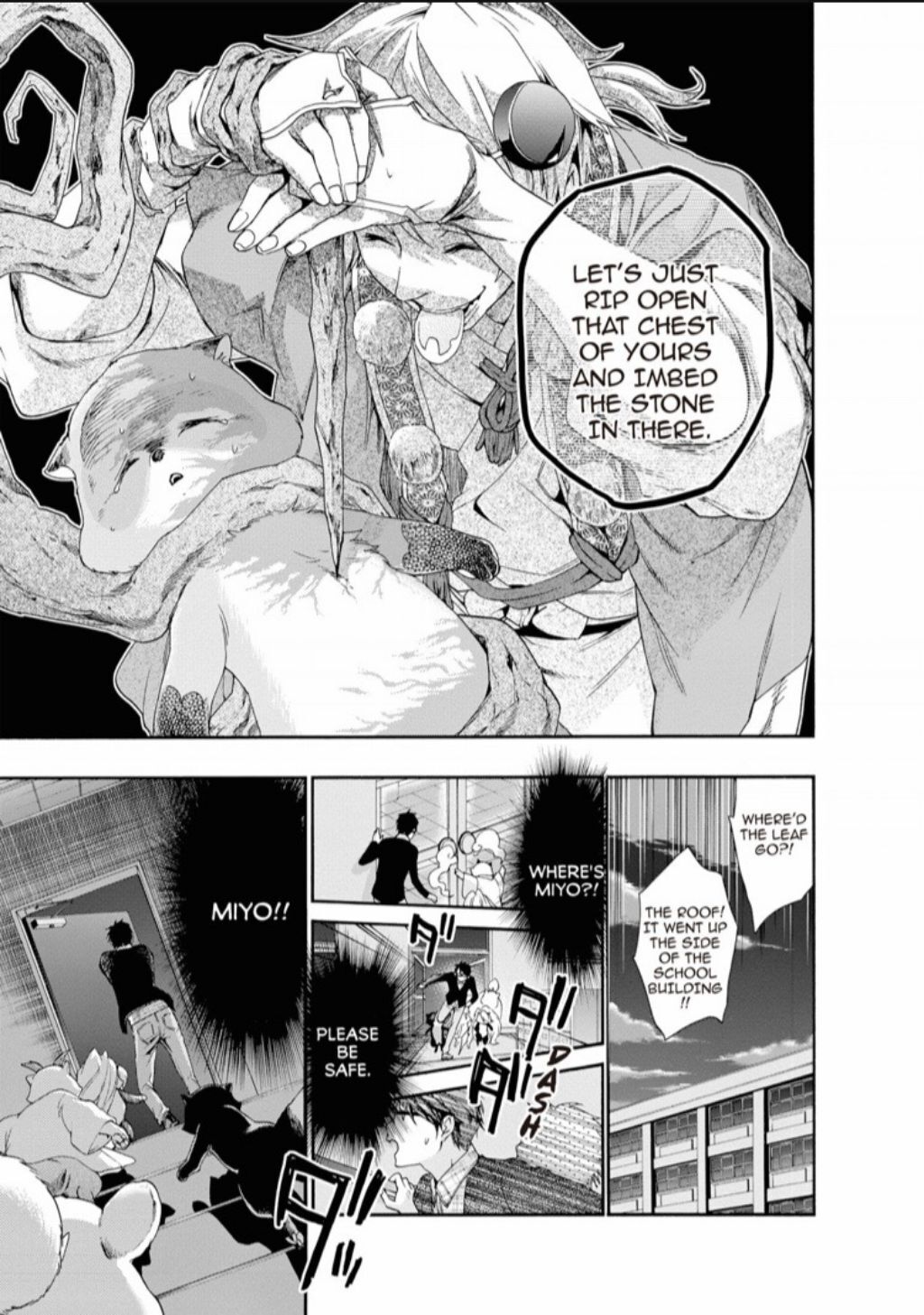Hime-sama Tanuki no Koizanyou Chapter 72 page 18 - Chapter 72