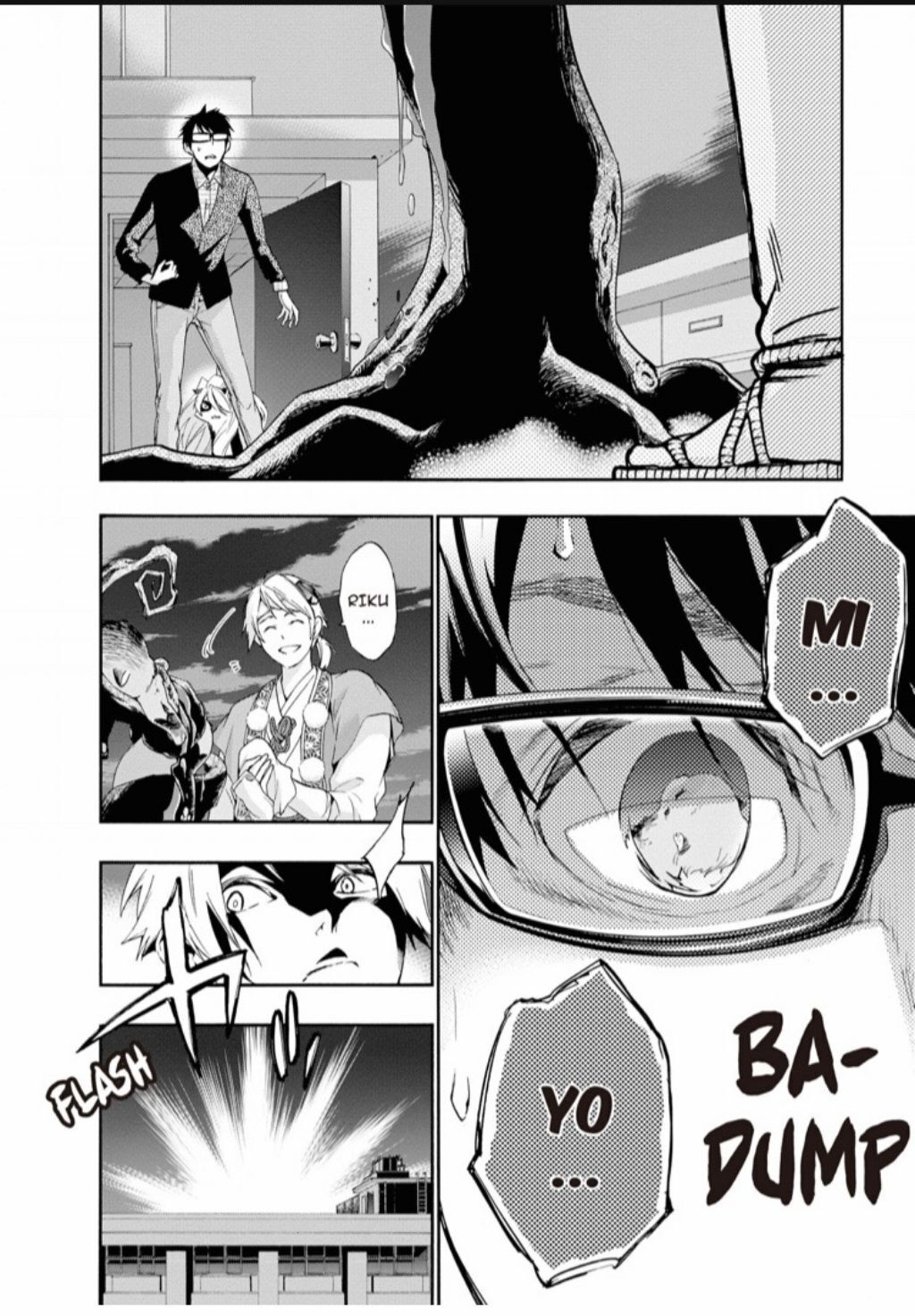 Hime-sama Tanuki no Koizanyou Chapter 72 page 19 - Chapter 72
