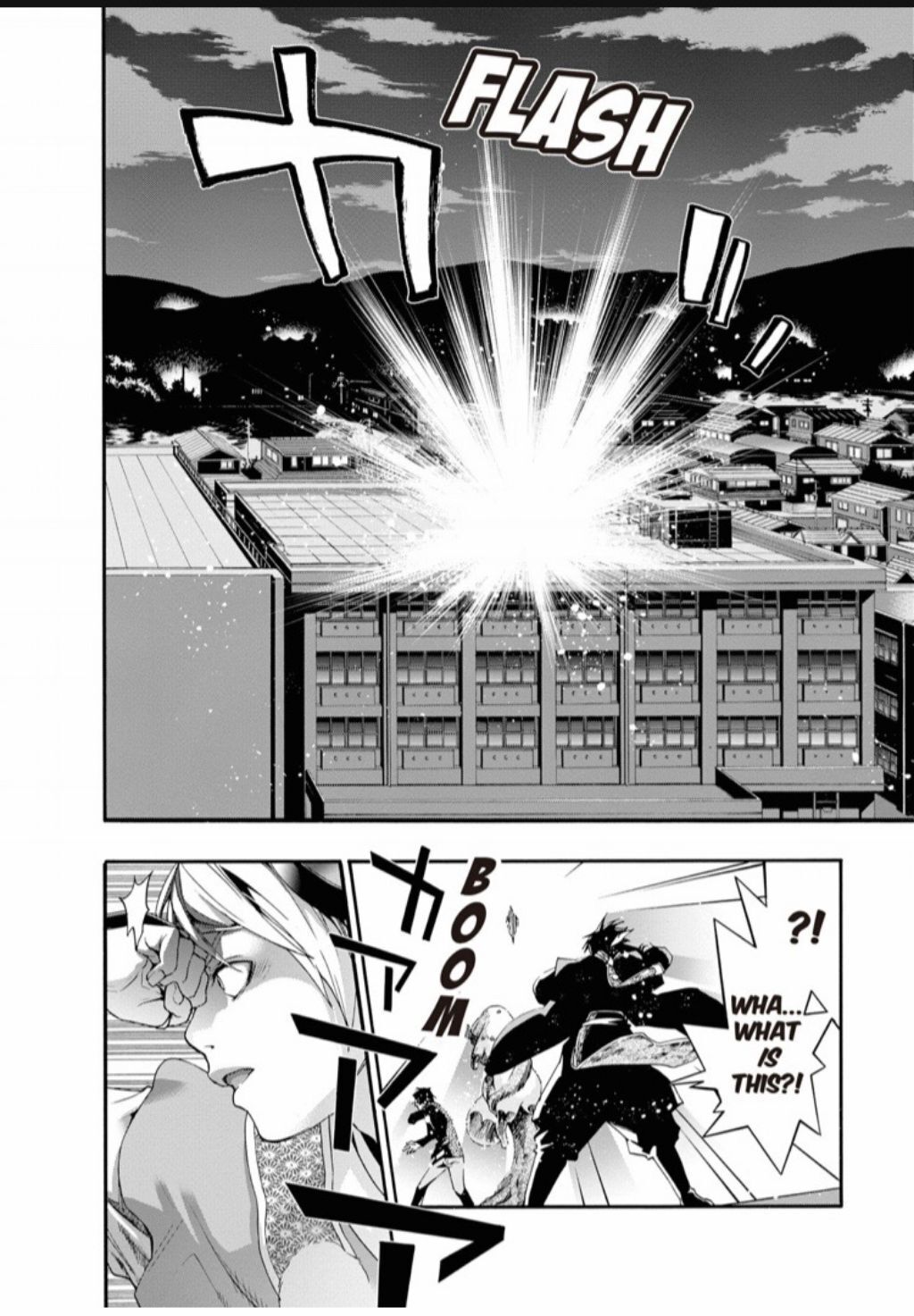 Hime-sama Tanuki no Koizanyou Chapter 72 page 21 - Chapter 72