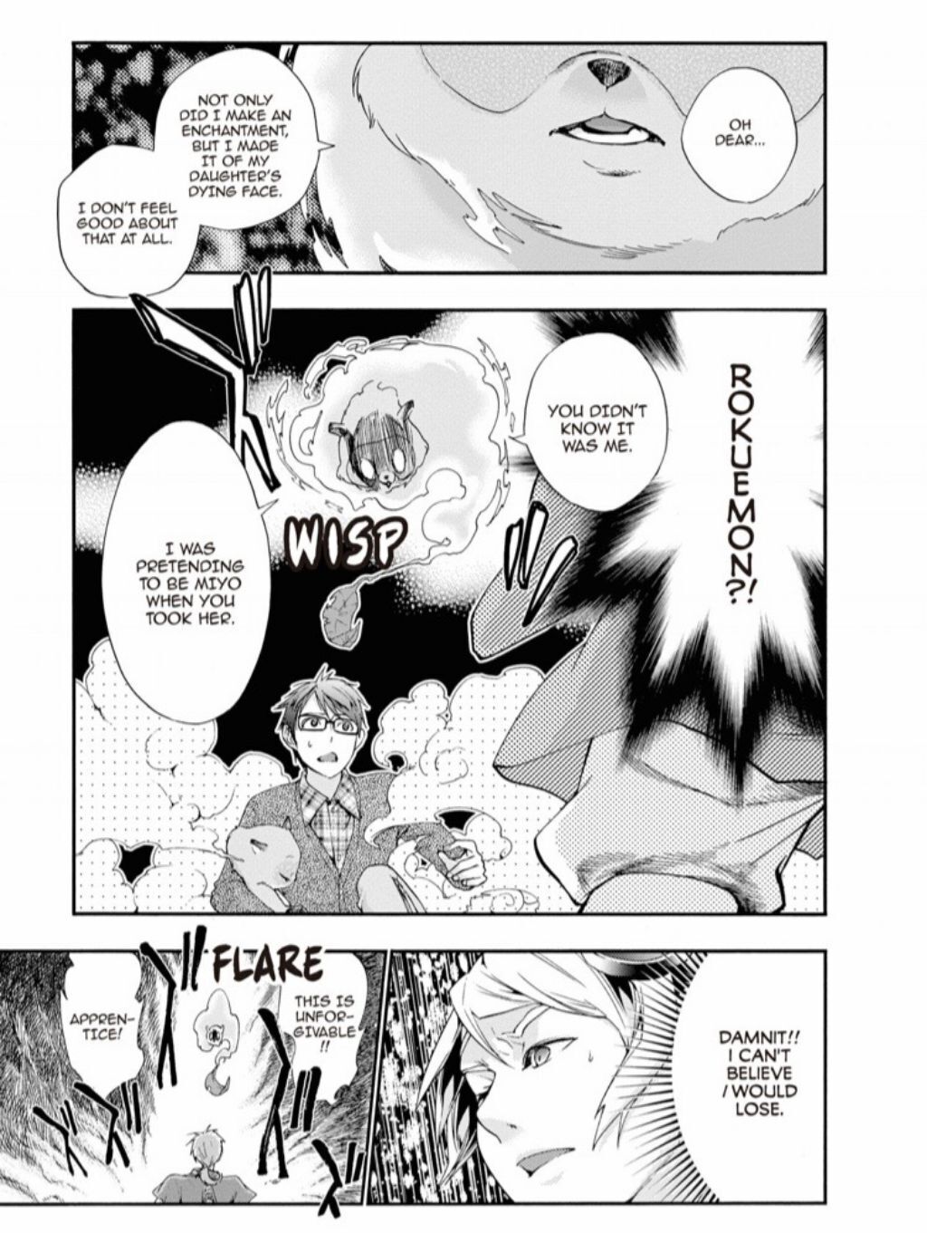 Hime-sama Tanuki no Koizanyou Chapter 72 page 22 - Chapter 72