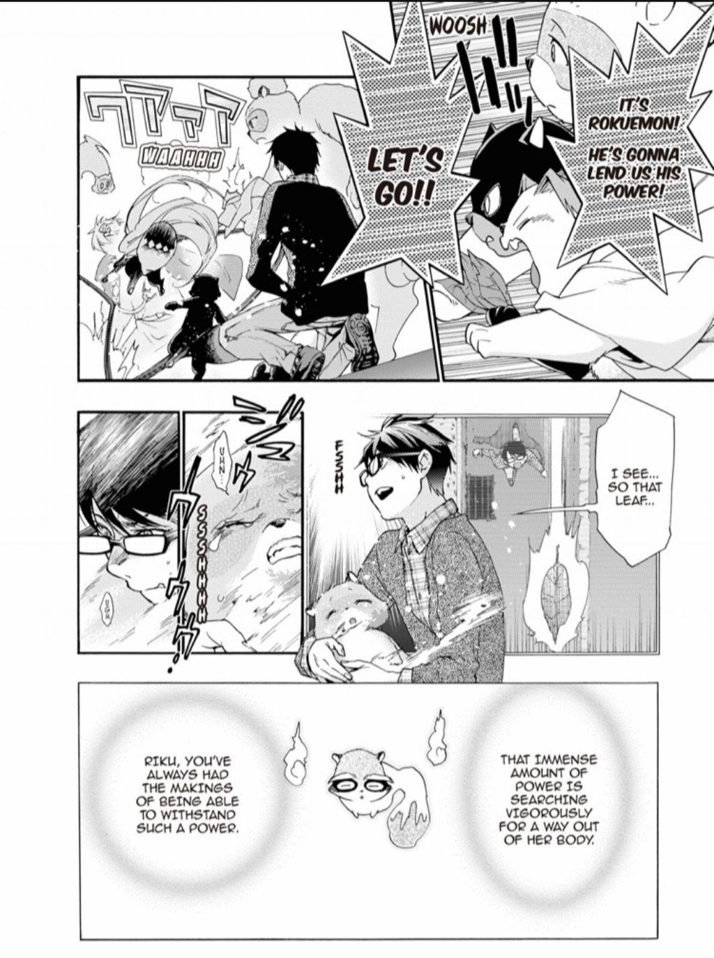 Hime-sama Tanuki no Koizanyou Chapter 72 page 23 - Chapter 72