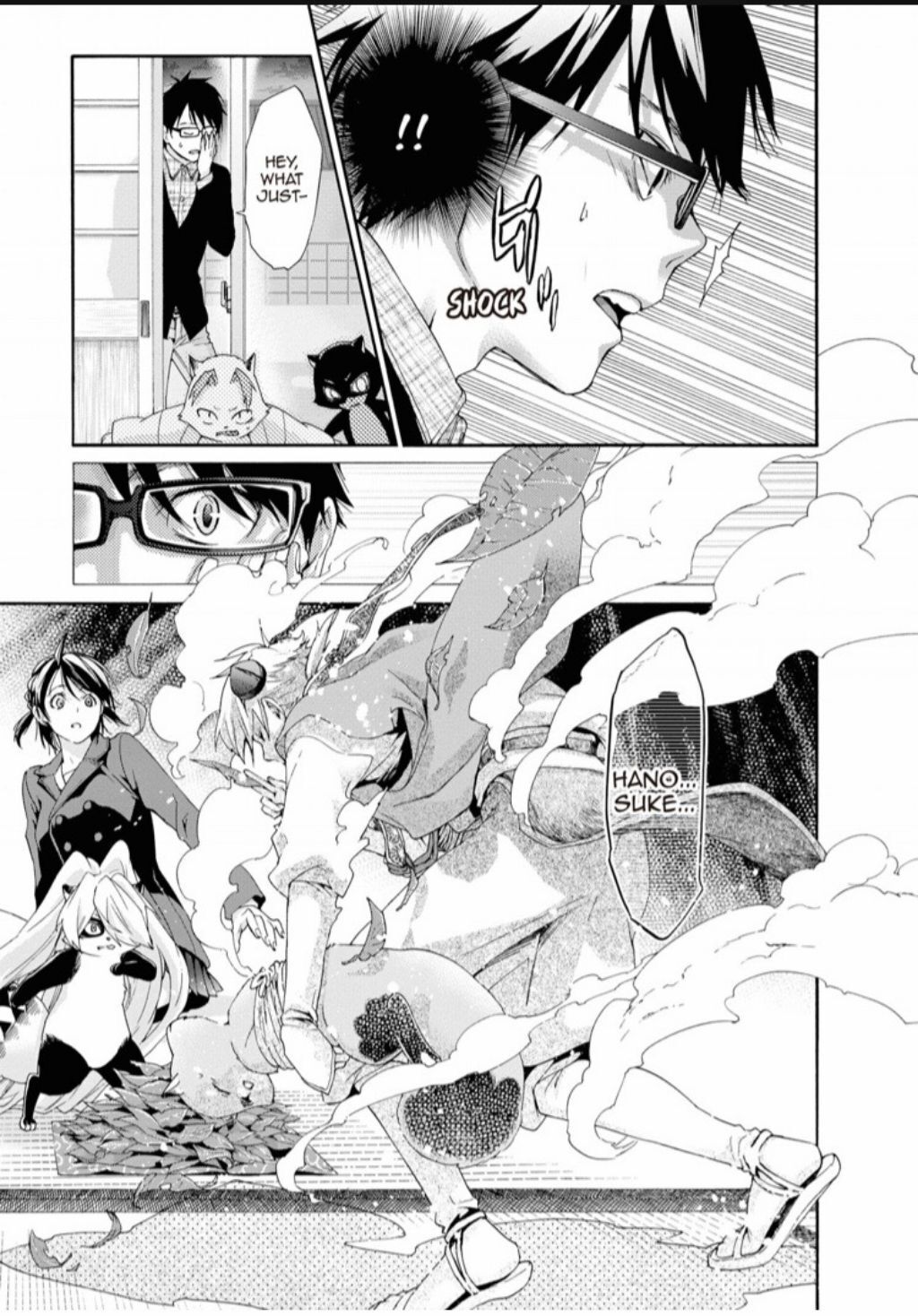 Hime-sama Tanuki no Koizanyou Chapter 72 page 6 - Chapter 72