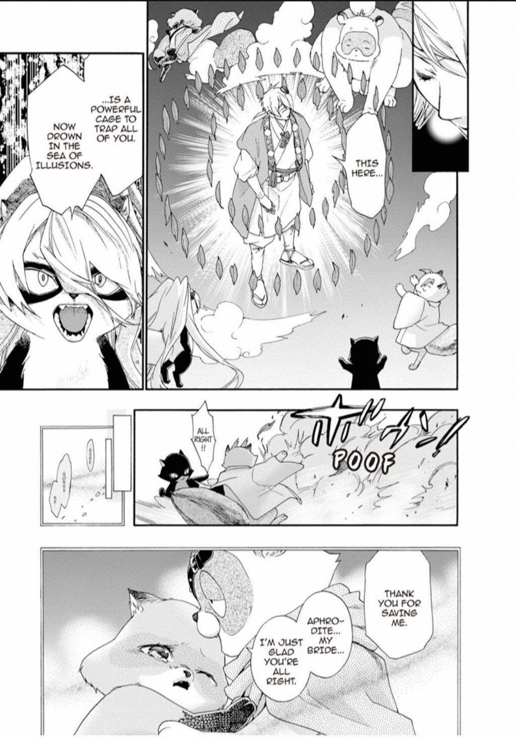 Hime-sama Tanuki no Koizanyou Chapter 72 page 8 - Chapter 72