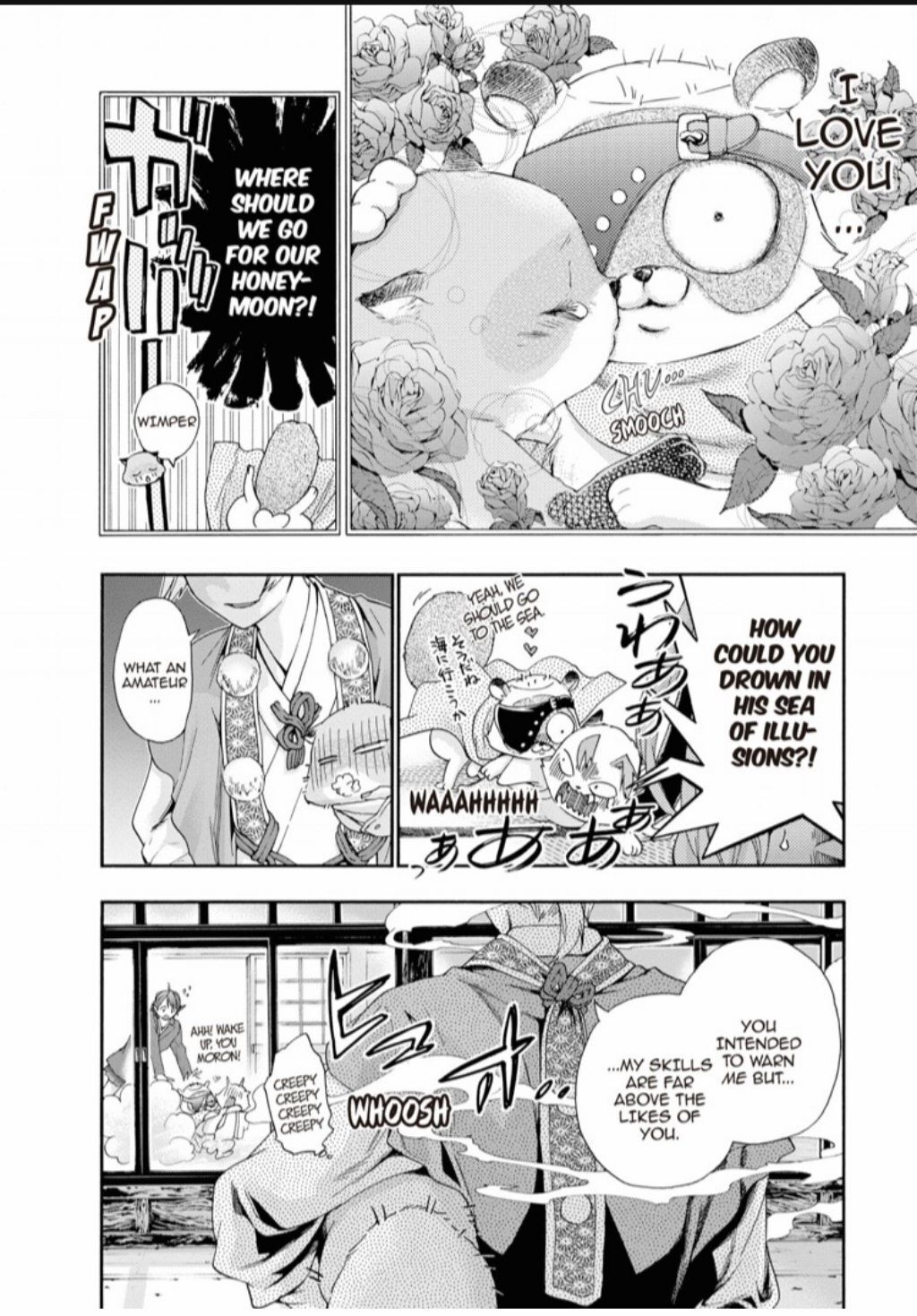 Hime-sama Tanuki no Koizanyou Chapter 72 page 9 - Chapter 72