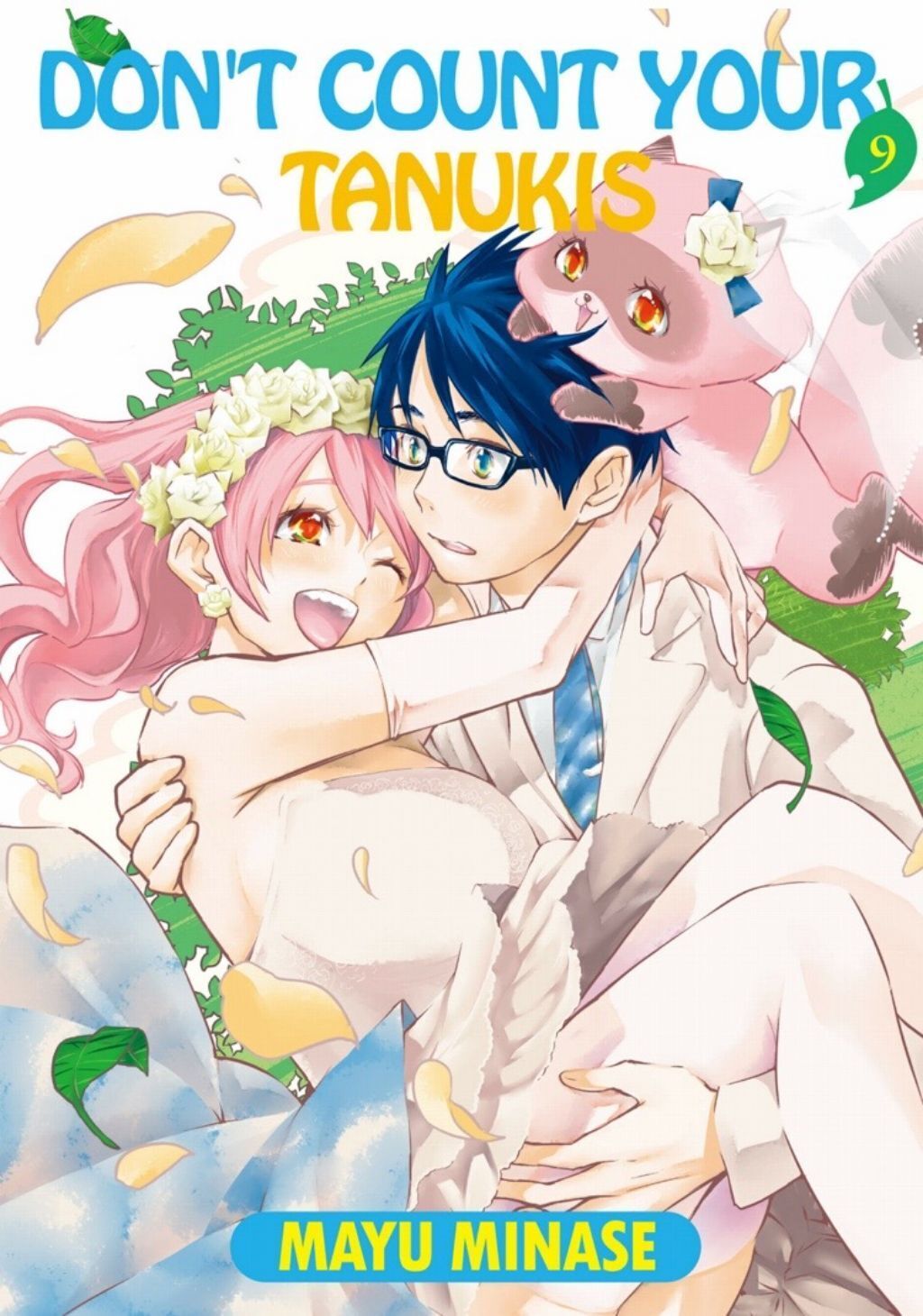 Hime-sama Tanuki no Koizanyou Chapter 73 page 1 - Chapter 73