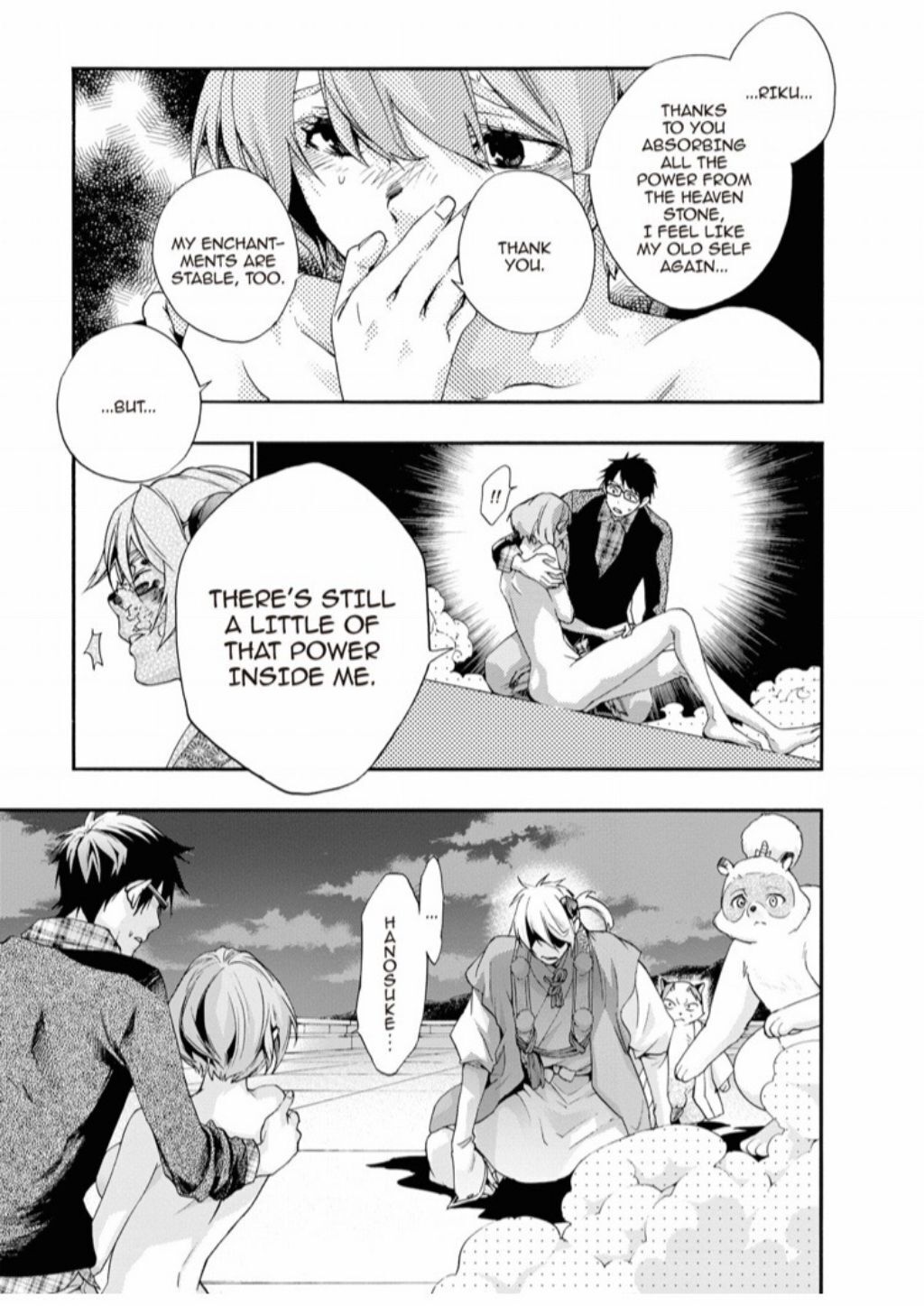 Hime-sama Tanuki no Koizanyou Chapter 73 page 10 - Chapter 73