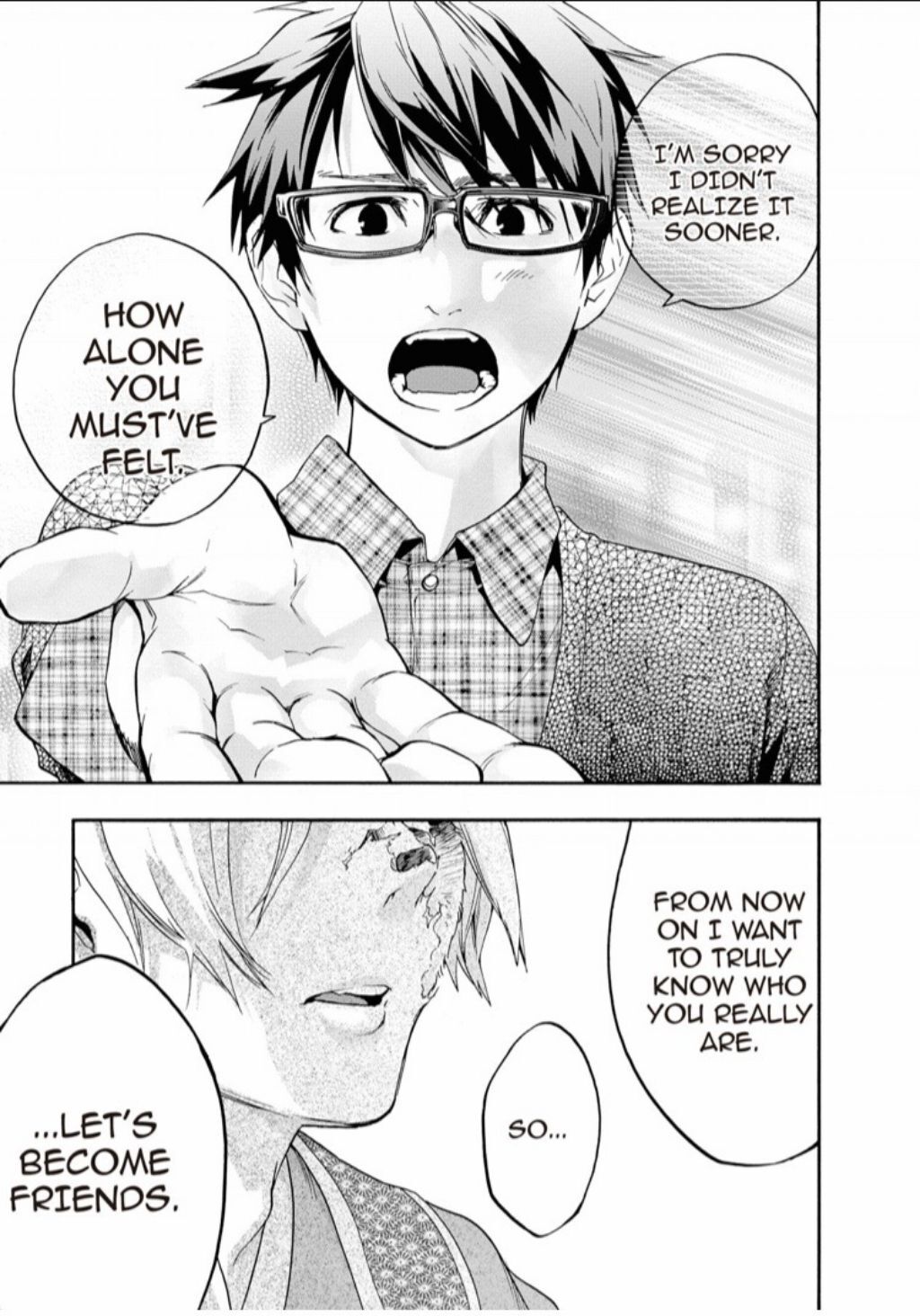 Hime-sama Tanuki no Koizanyou Chapter 73 page 14 - Chapter 73