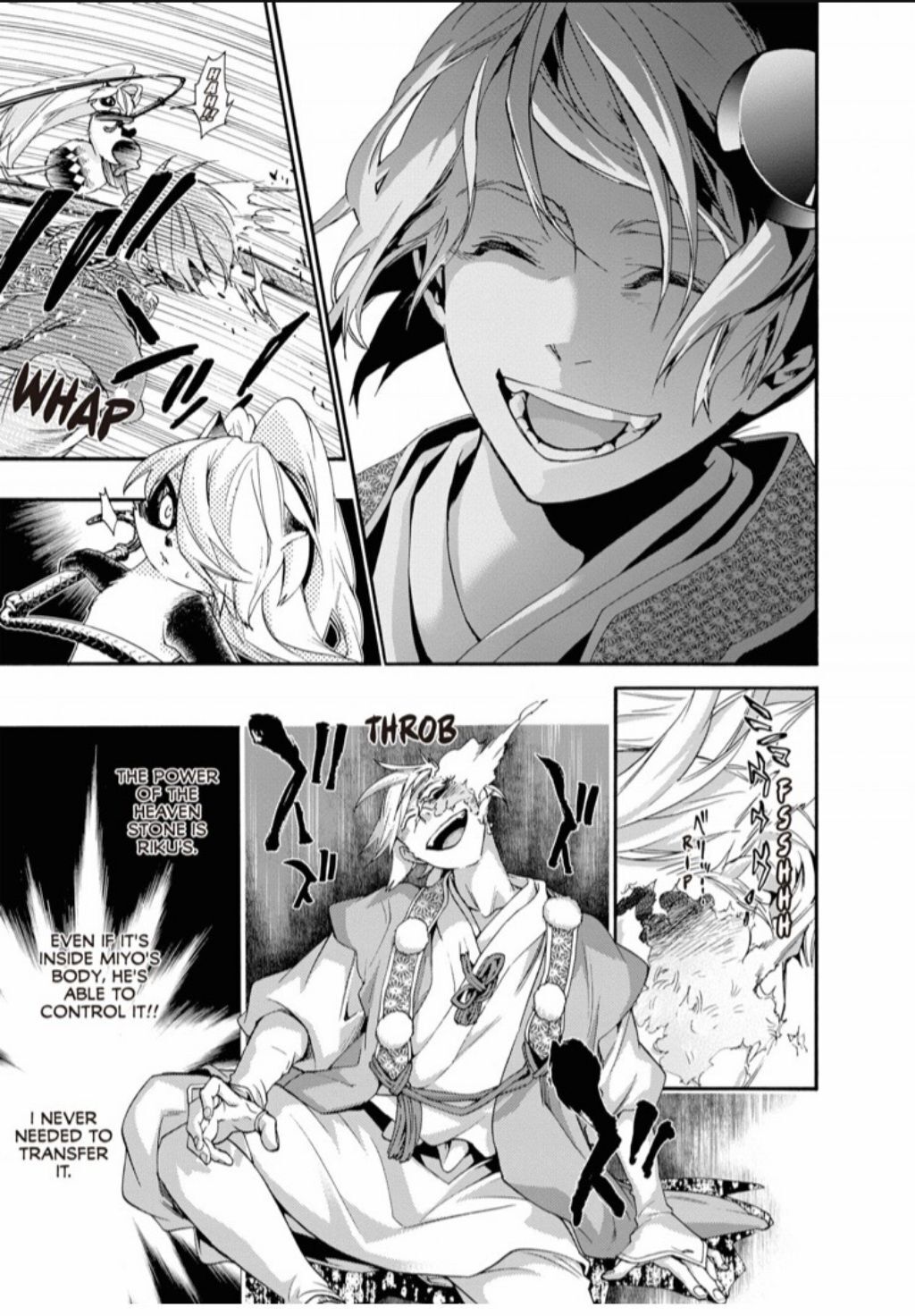 Hime-sama Tanuki no Koizanyou Chapter 73 page 6 - Chapter 73