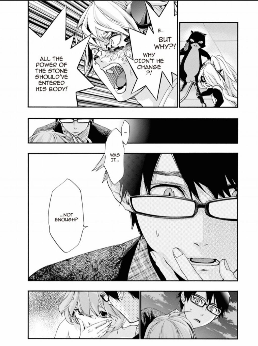 Hime-sama Tanuki no Koizanyou Chapter 73 page 9 - Chapter 73