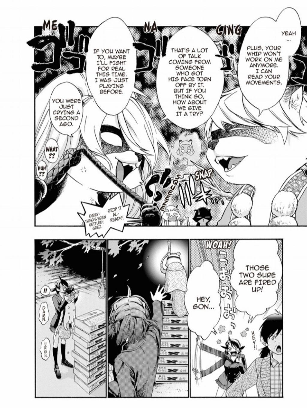 Hime-sama Tanuki no Koizanyou Chapter 74 page 15 - Chapter 74 [END]