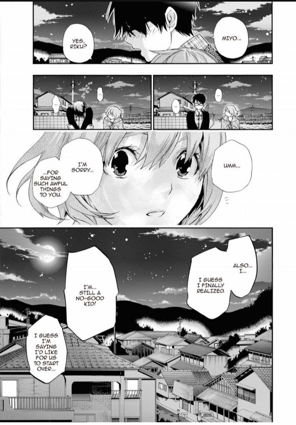 Hime-sama Tanuki no Koizanyou Chapter 74 page 17 - Chapter 74 [END]