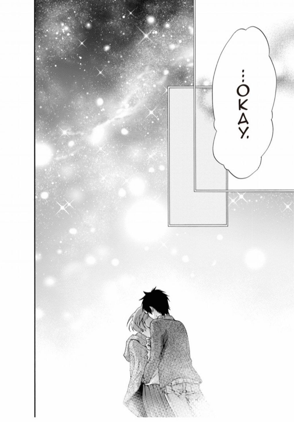 Hime-sama Tanuki no Koizanyou Chapter 74 page 19 - Chapter 74 [END]