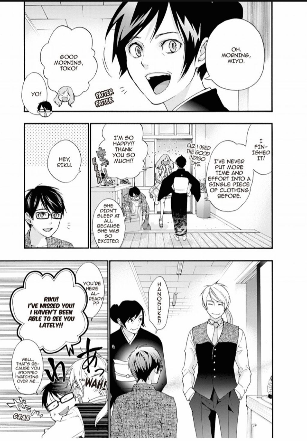 Hime-sama Tanuki no Koizanyou Chapter 74 page 22 - Chapter 74 [END]