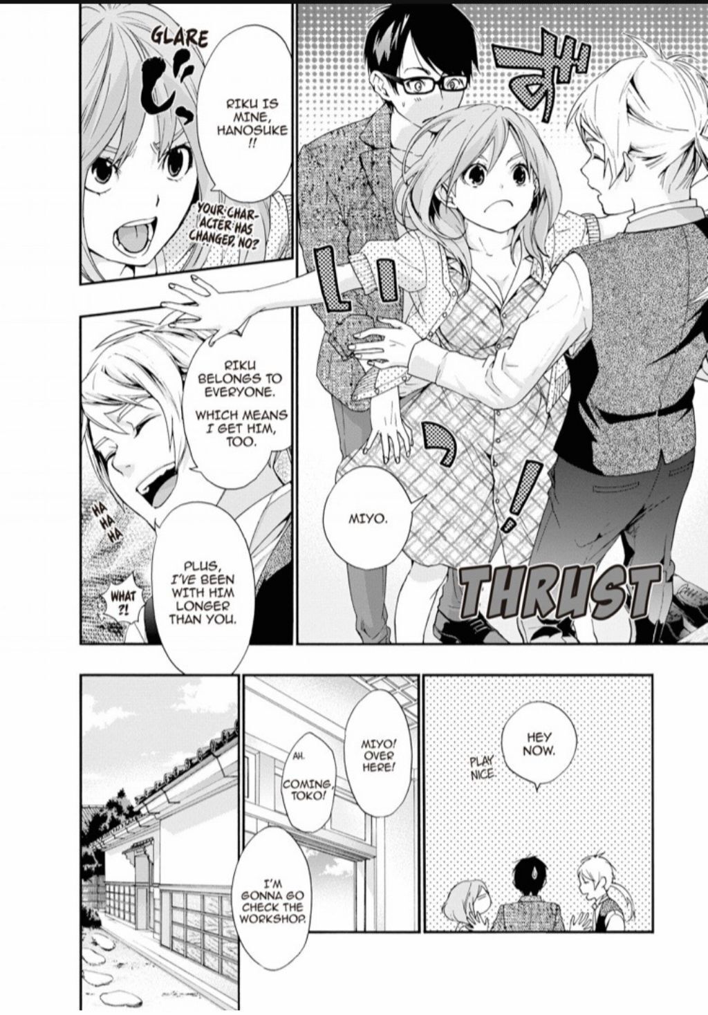 Hime-sama Tanuki no Koizanyou Chapter 74 page 23 - Chapter 74 [END]