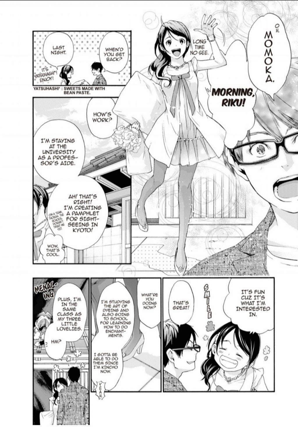 Hime-sama Tanuki no Koizanyou Chapter 74 page 25 - Chapter 74 [END]