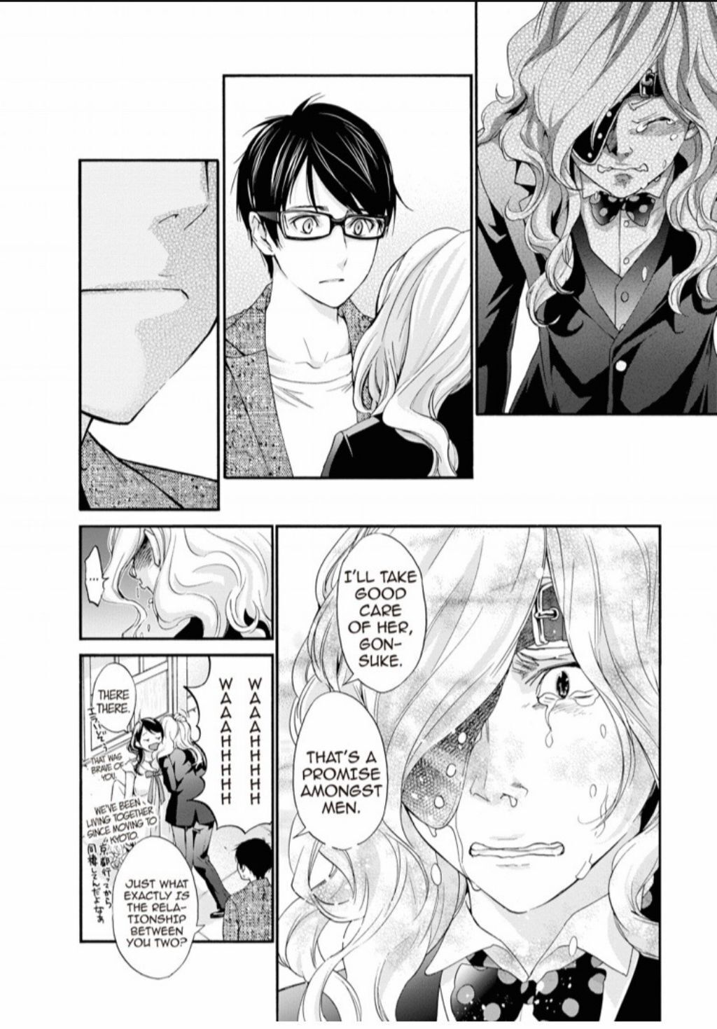 Hime-sama Tanuki no Koizanyou Chapter 74 page 27 - Chapter 74 [END]