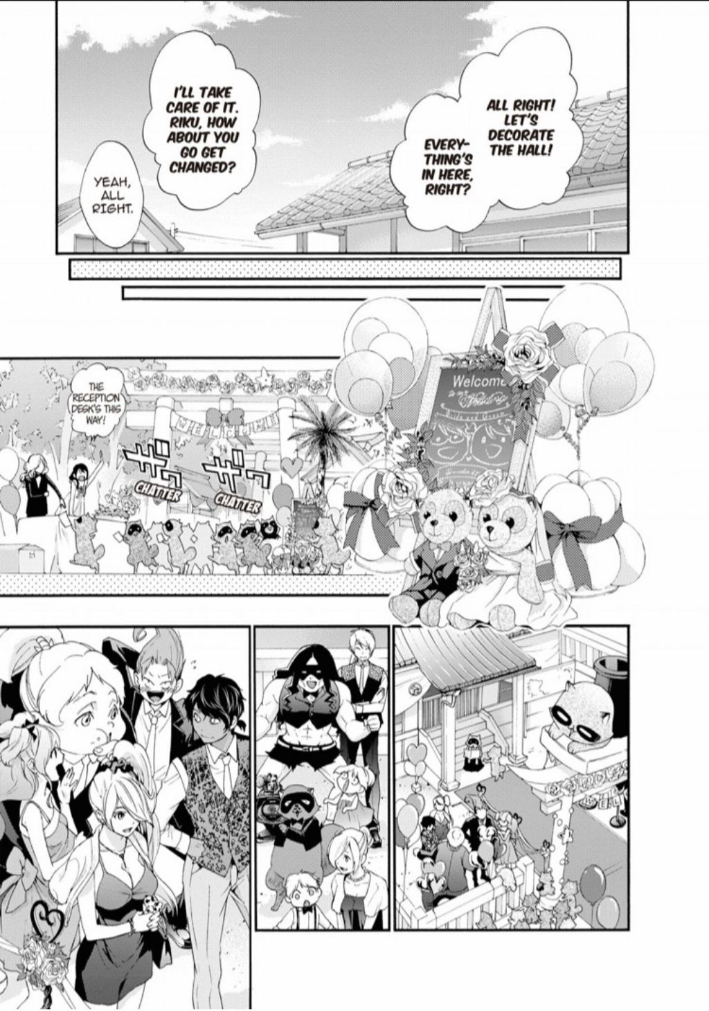 Hime-sama Tanuki no Koizanyou Chapter 74 page 28 - Chapter 74 [END]
