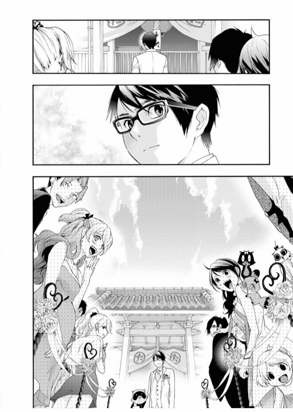 Hime-sama Tanuki no Koizanyou Chapter 74 page 29 - Chapter 74 [END]