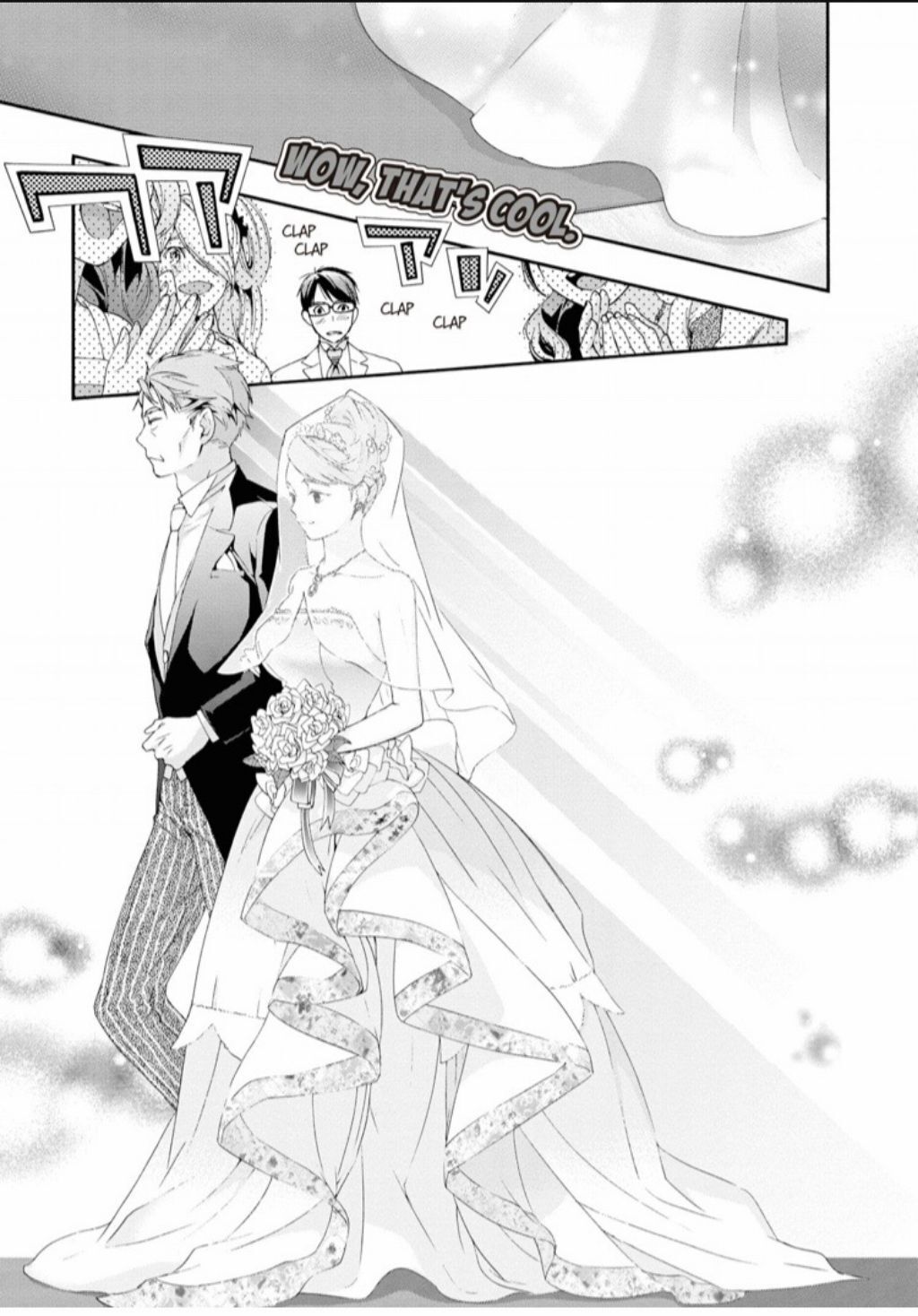 Hime-sama Tanuki no Koizanyou Chapter 74 page 30 - Chapter 74 [END]