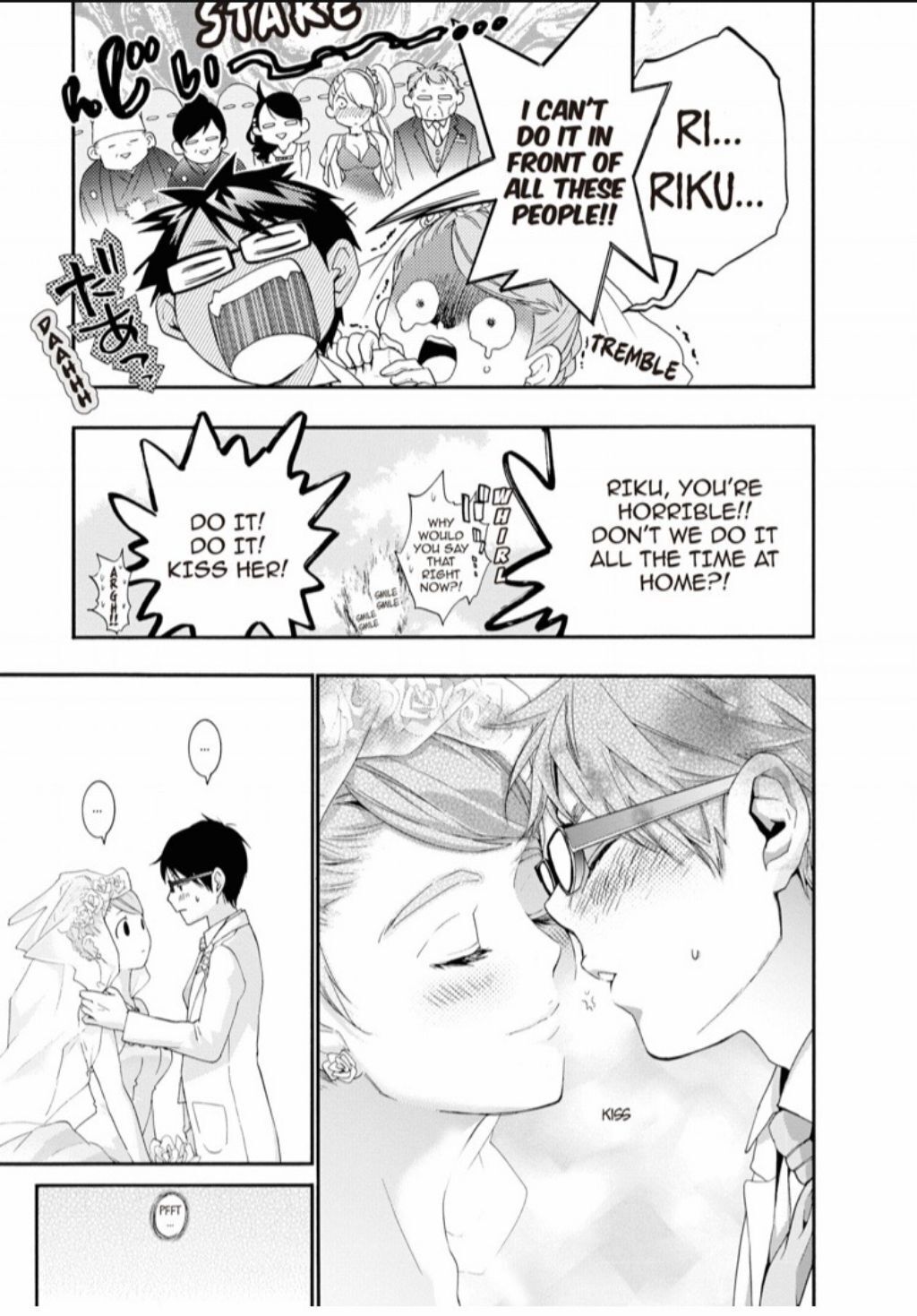 Hime-sama Tanuki no Koizanyou Chapter 74 page 34 - Chapter 74 [END]