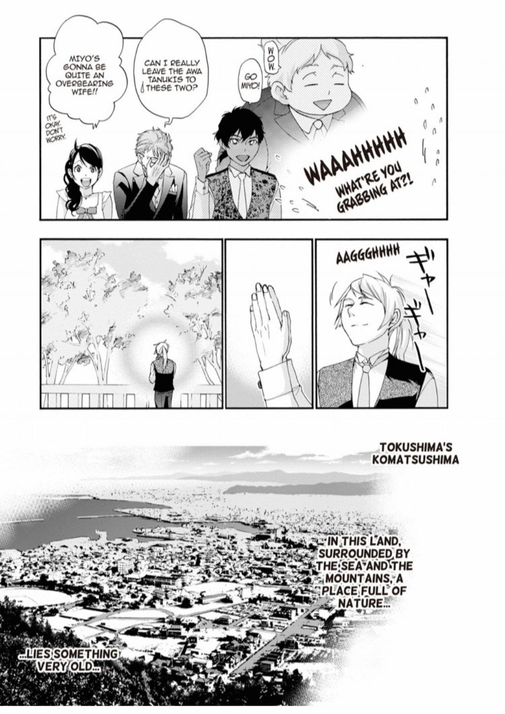 Hime-sama Tanuki no Koizanyou Chapter 74 page 38 - Chapter 74 [END]