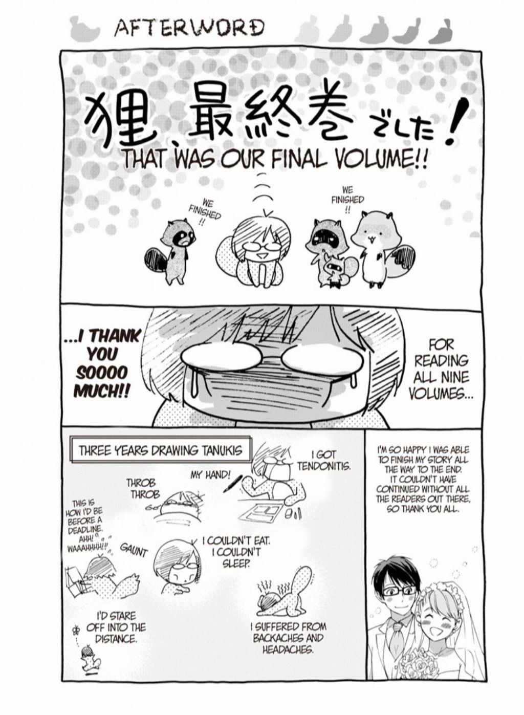 Hime-sama Tanuki no Koizanyou Chapter 74 page 40 - Chapter 74 [END]