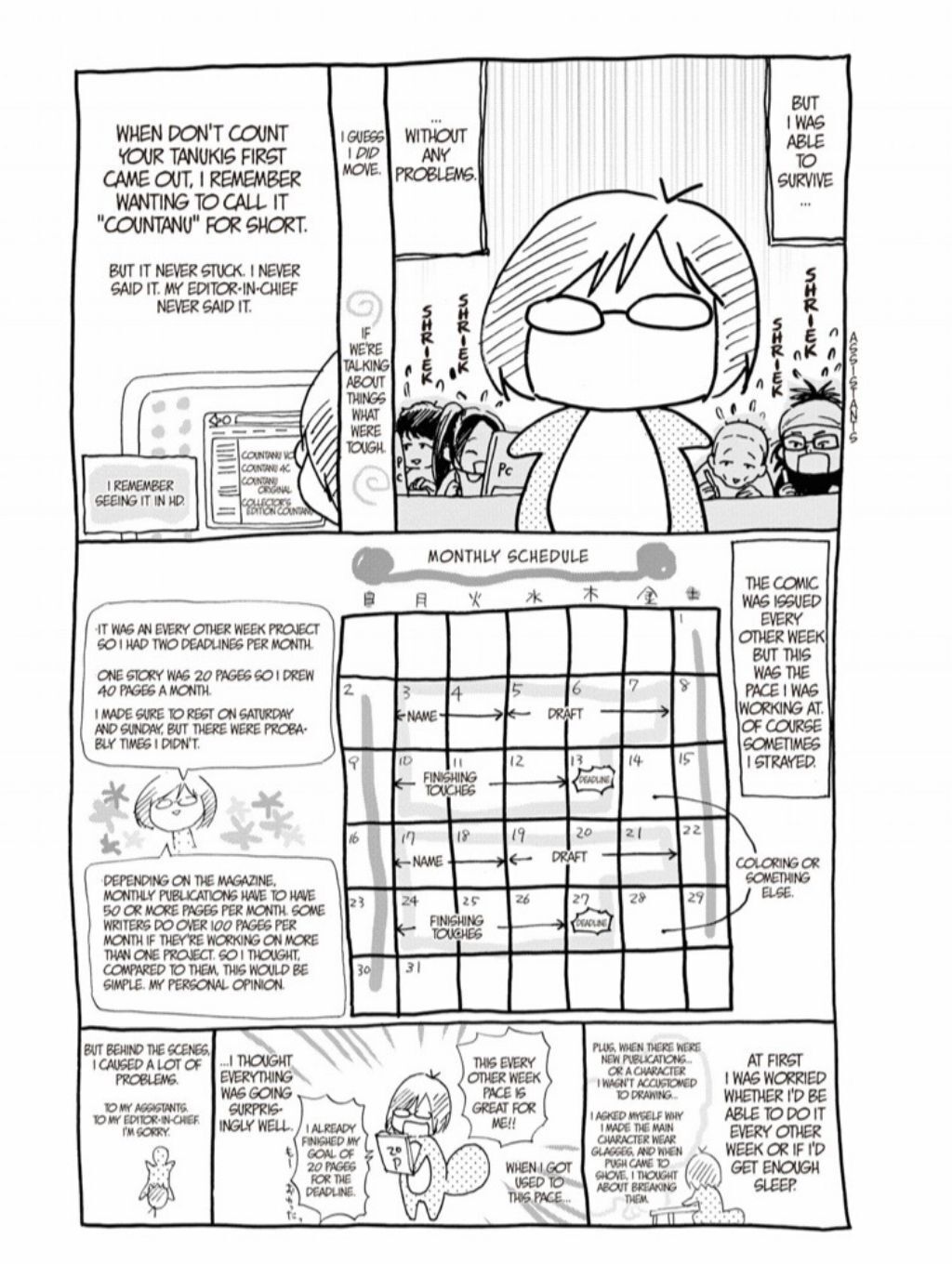 Hime-sama Tanuki no Koizanyou Chapter 74 page 41 - Chapter 74 [END]