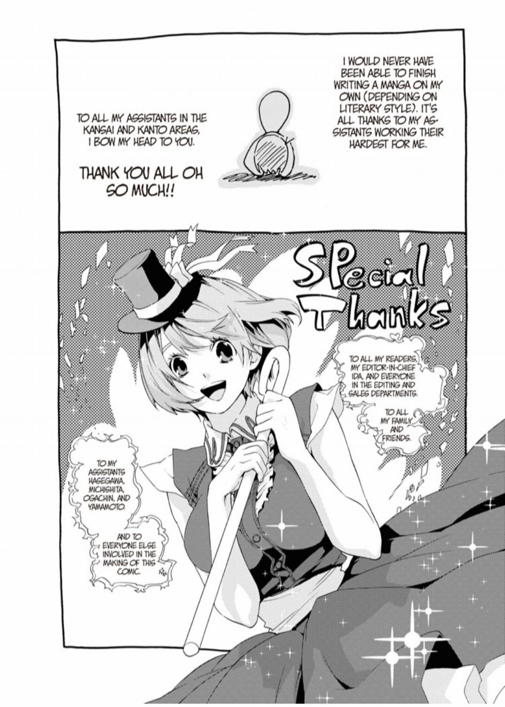 Hime-sama Tanuki no Koizanyou Chapter 74 page 42 - Chapter 74 [END]