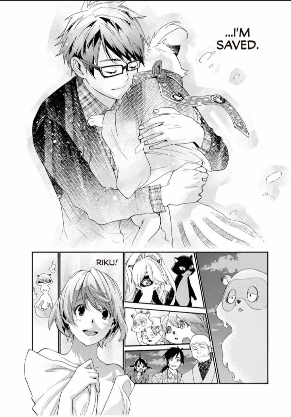 Hime-sama Tanuki no Koizanyou Chapter 74 page 5 - Chapter 74 [END]