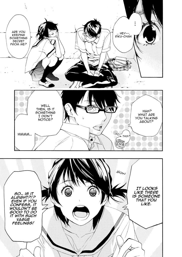 Hime-sama Tanuki no Koizanyou Chapter 8 page 10 - Chapter 8 : Going to Meet the Tanuki