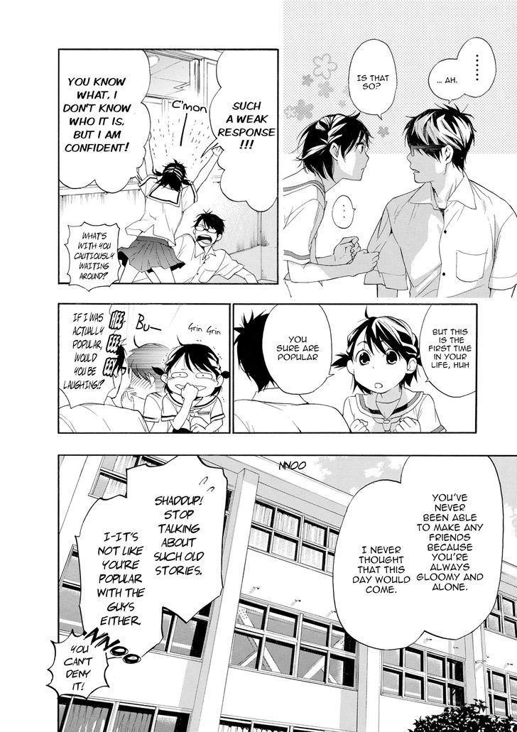 Hime-sama Tanuki no Koizanyou Chapter 8 page 11 - Chapter 8 : Going to Meet the Tanuki