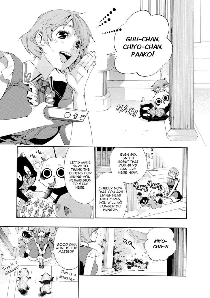 Hime-sama Tanuki no Koizanyou Chapter 8 page 16 - Chapter 8 : Going to Meet the Tanuki