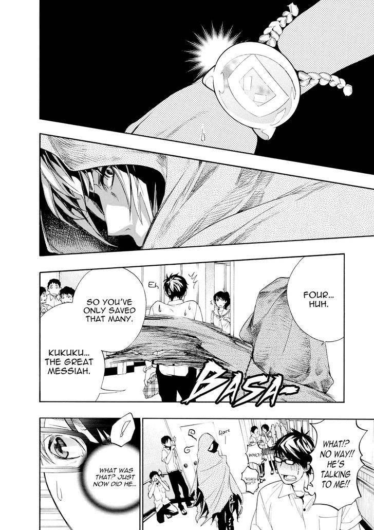 Hime-sama Tanuki no Koizanyou Chapter 8 page 19 - Chapter 8 : Going to Meet the Tanuki