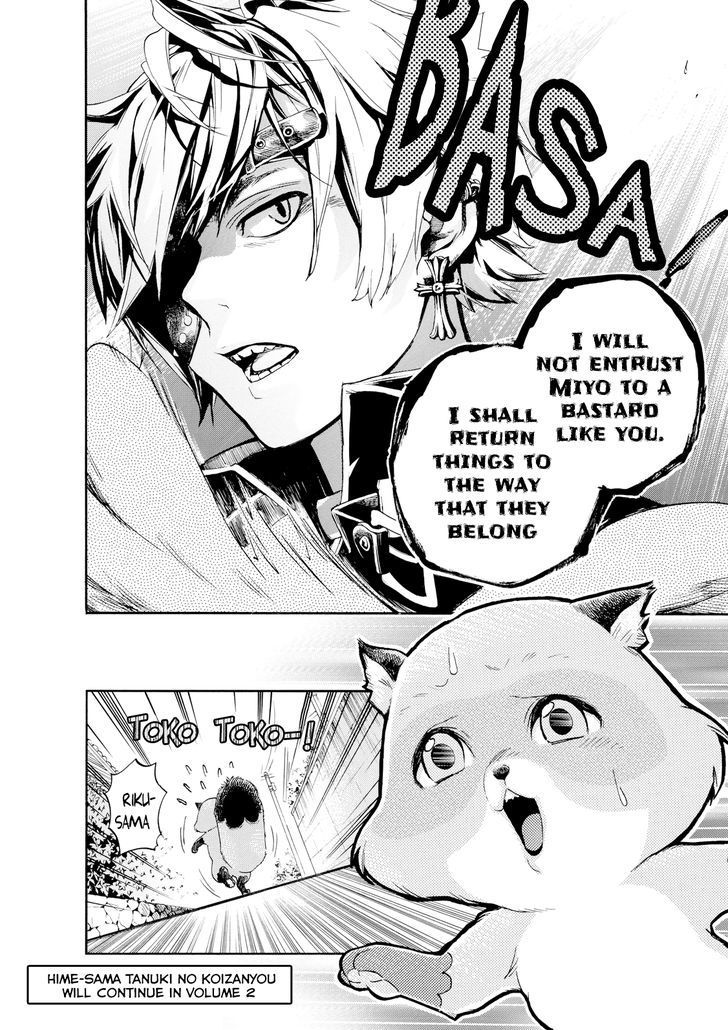 Hime-sama Tanuki no Koizanyou Chapter 8 page 21 - Chapter 8 : Going to Meet the Tanuki