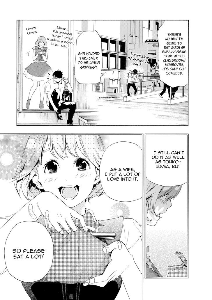 Hime-sama Tanuki no Koizanyou Chapter 8 page 6 - Chapter 8 : Going to Meet the Tanuki