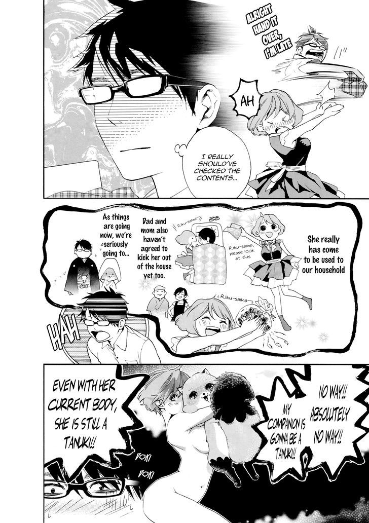 Hime-sama Tanuki no Koizanyou Chapter 8 page 7 - Chapter 8 : Going to Meet the Tanuki