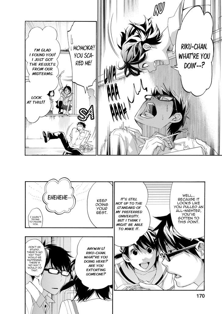 Hime-sama Tanuki no Koizanyou Chapter 8 page 9 - Chapter 8 : Going to Meet the Tanuki