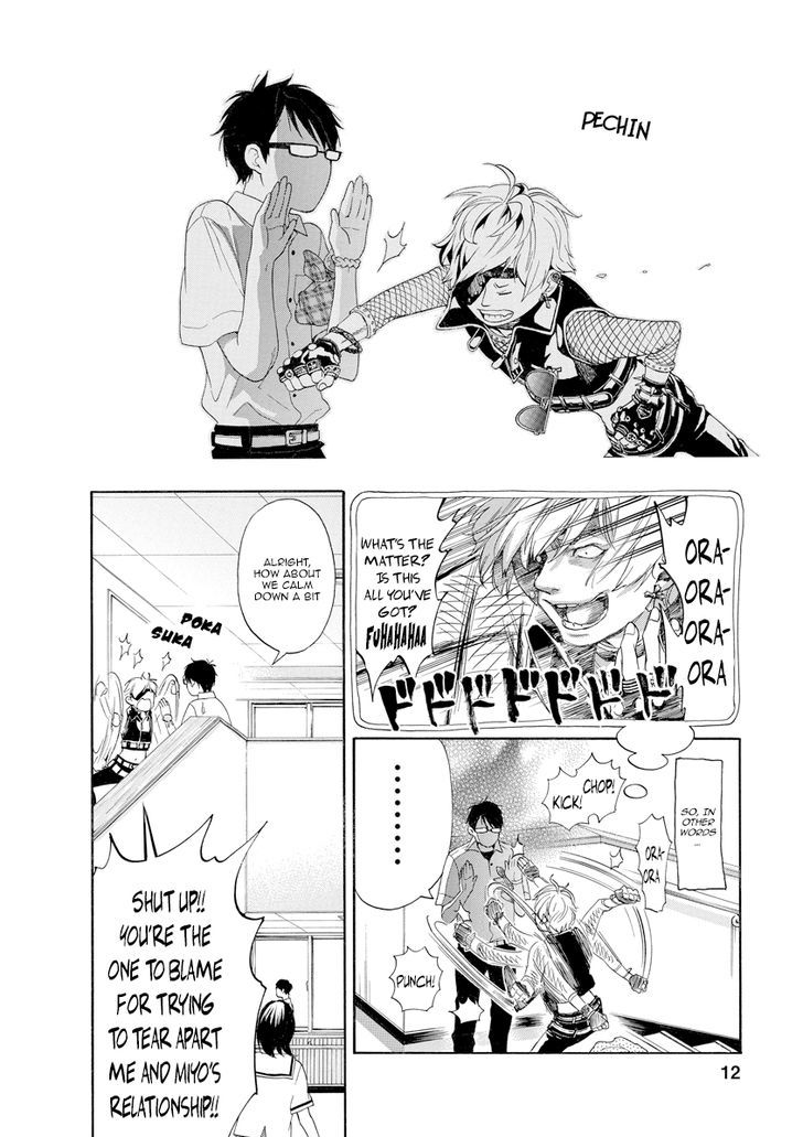Hime-sama Tanuki no Koizanyou Chapter 9 page 13 - Chapter 9 : The Tanuki Assassin