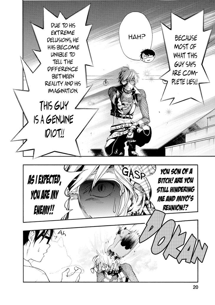 Hime-sama Tanuki no Koizanyou Chapter 9 page 21 - Chapter 9 : The Tanuki Assassin