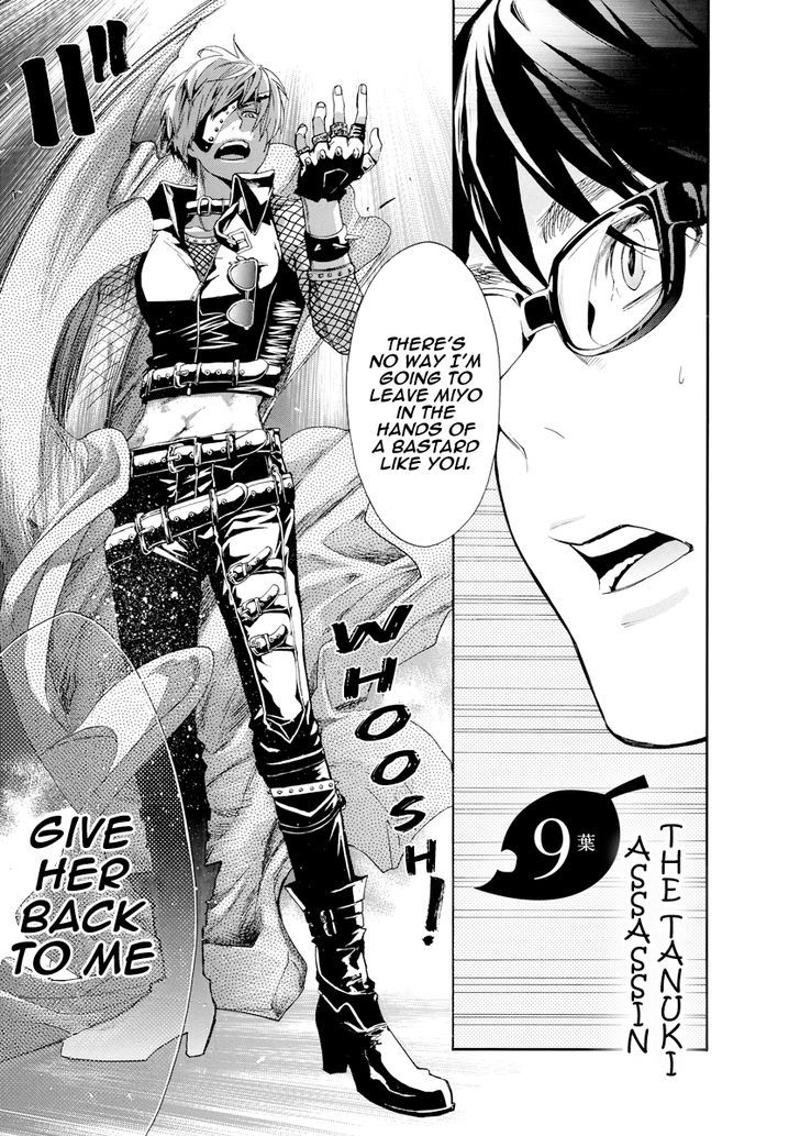 Hime-sama Tanuki no Koizanyou Chapter 9 page 4 - Chapter 9 : The Tanuki Assassin