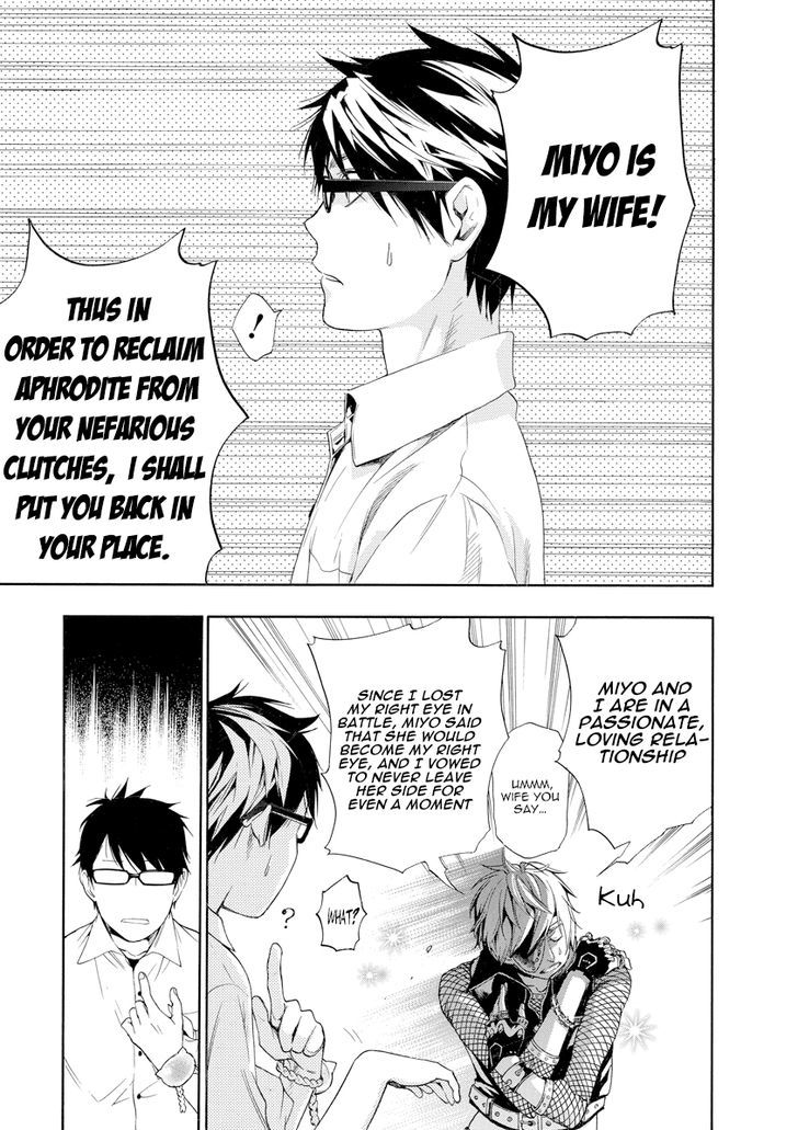 Hime-sama Tanuki no Koizanyou Chapter 9 page 8 - Chapter 9 : The Tanuki Assassin