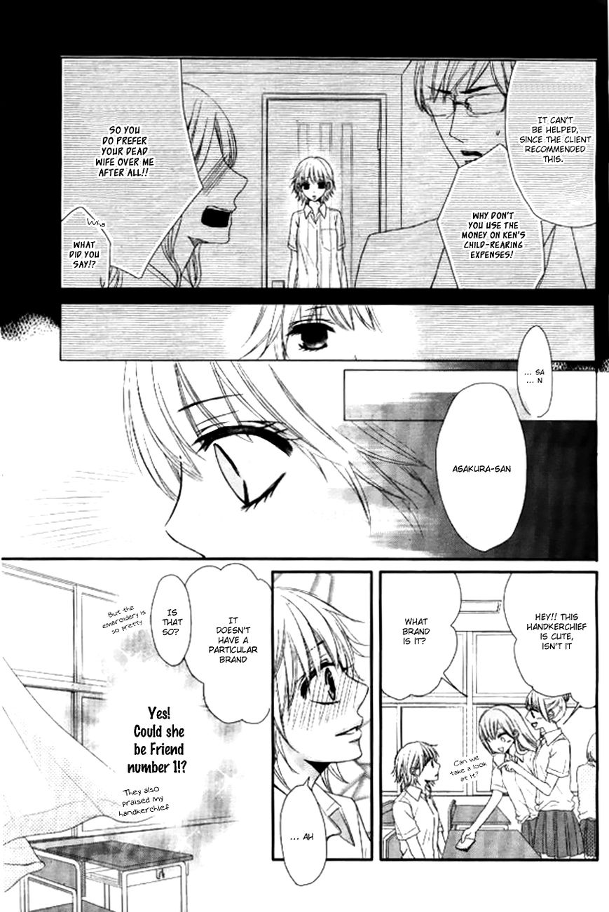 Hime to Knight to, Tonari to Watashi. Chapter 1 page 10 - Chapter 1