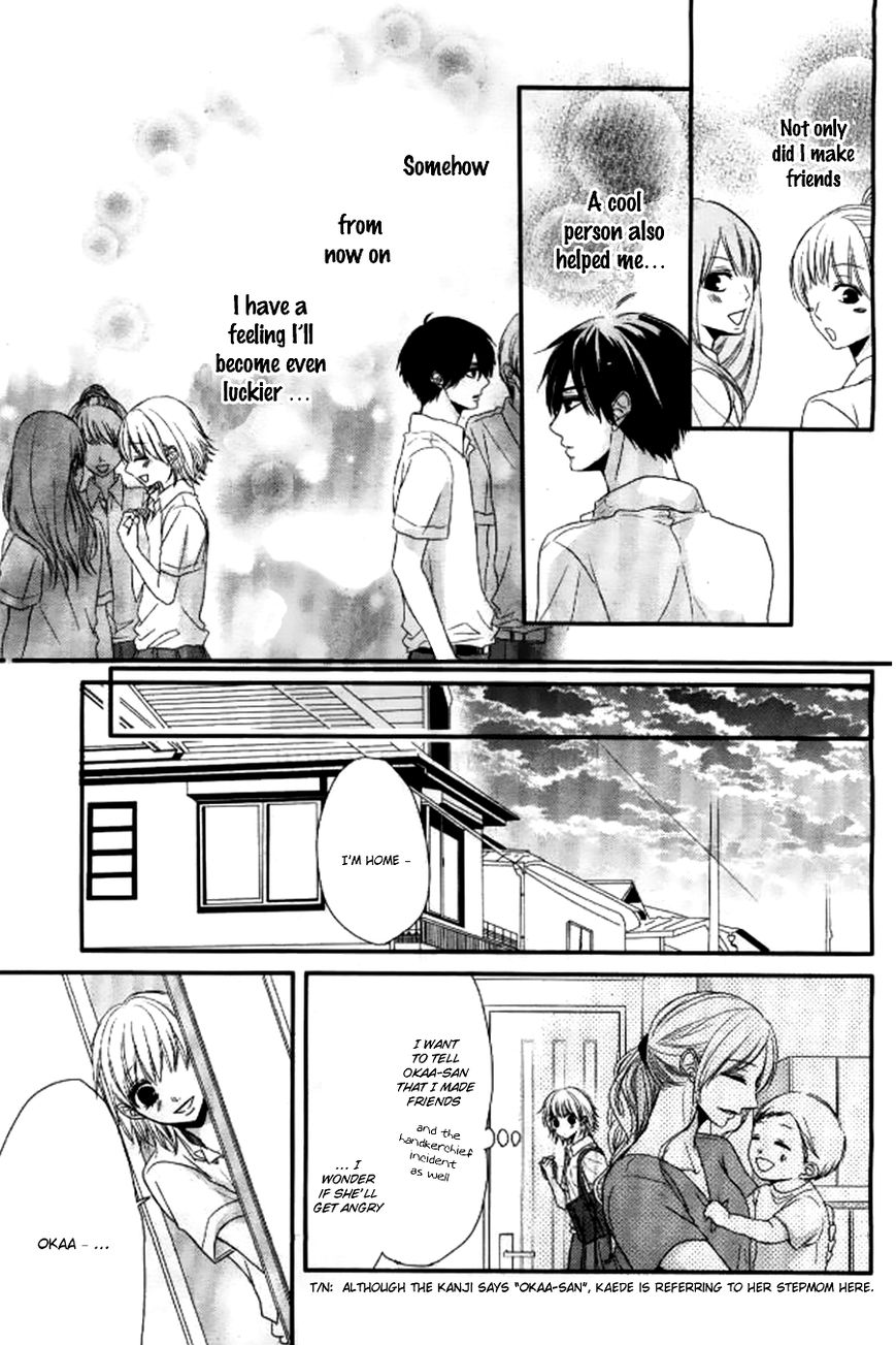 Hime to Knight to, Tonari to Watashi. Chapter 1 page 16 - Chapter 1