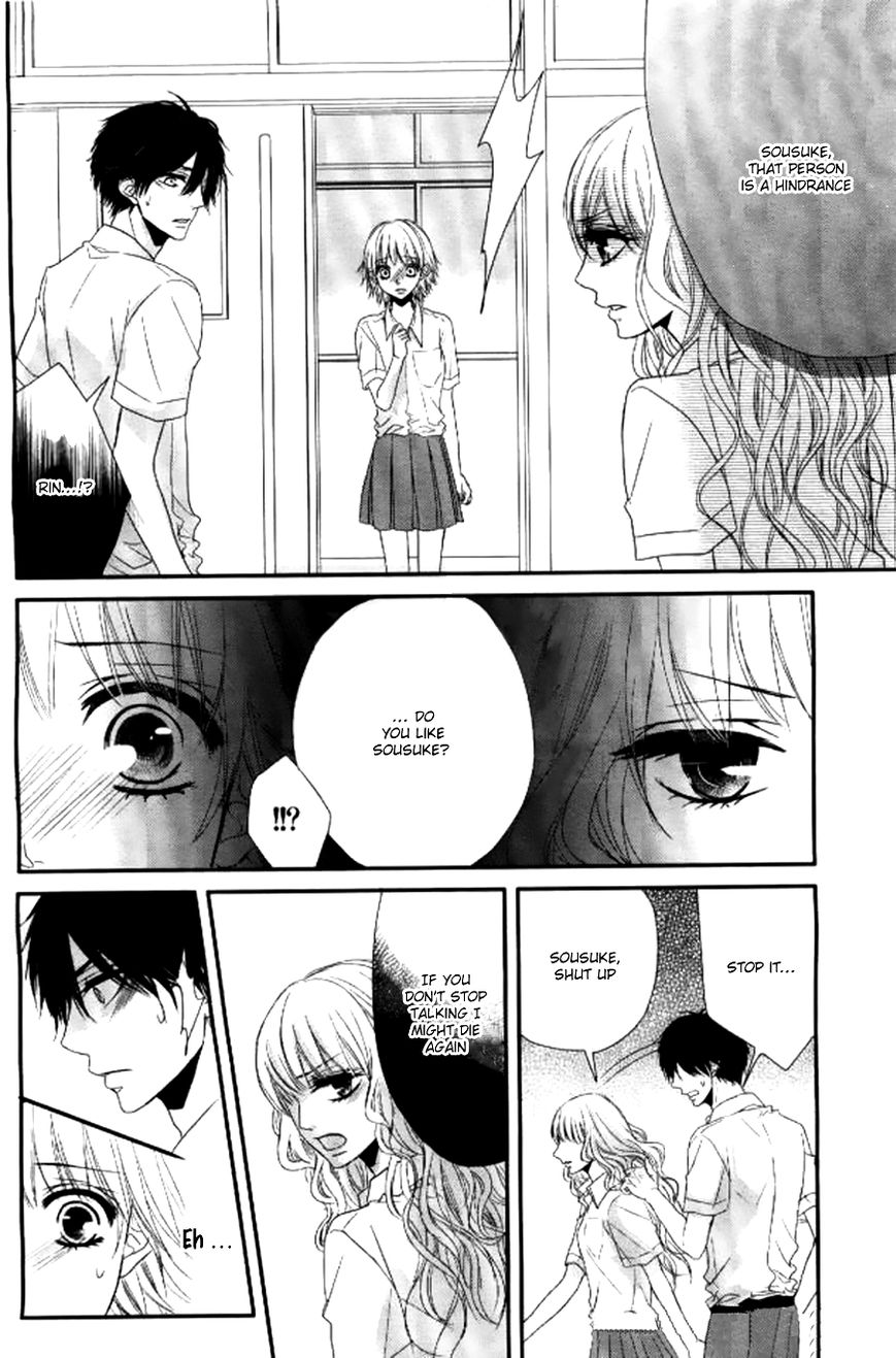 Hime to Knight to, Tonari to Watashi. Chapter 1 page 41 - Chapter 1