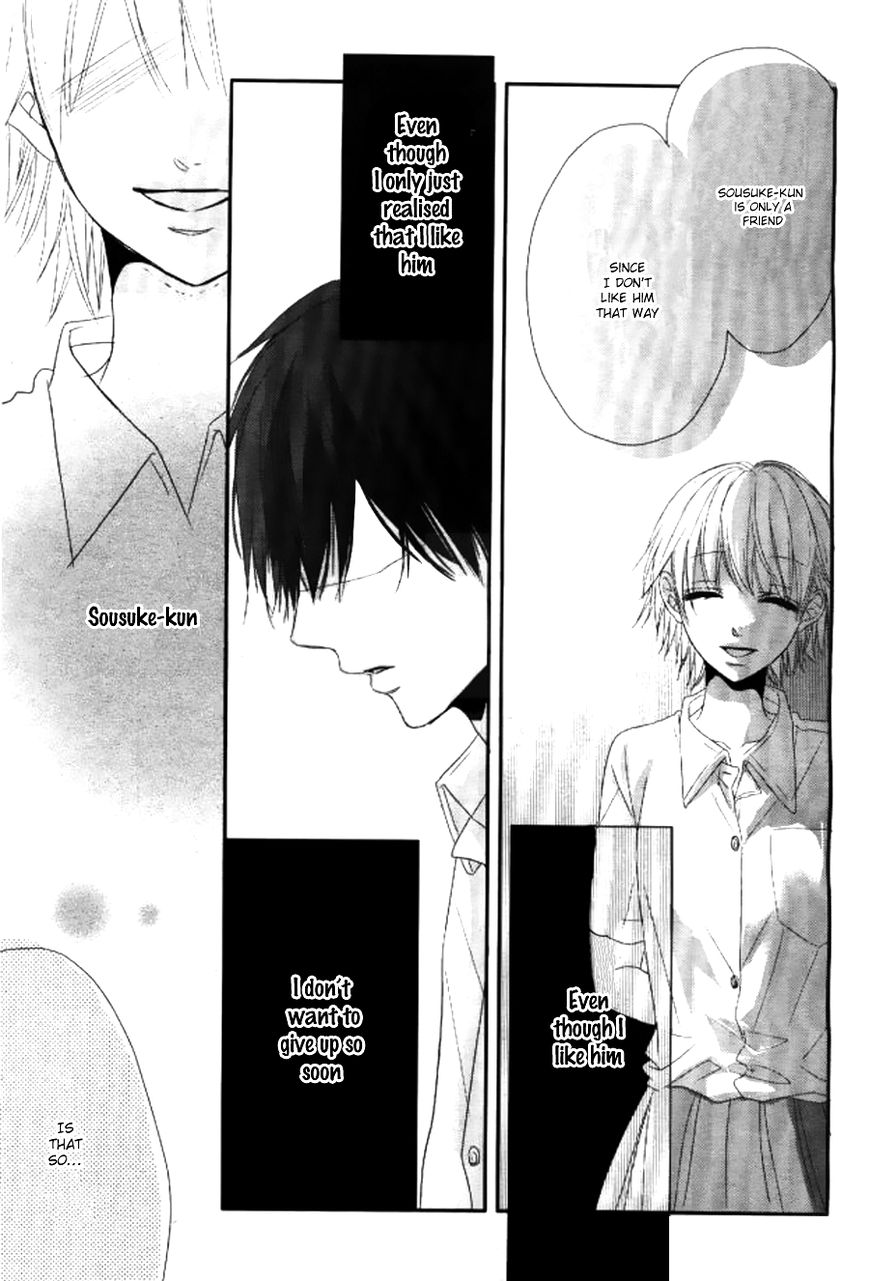 Hime to Knight to, Tonari to Watashi. Chapter 1 page 44 - Chapter 1